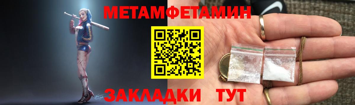 АМФ Premium Новороссийск