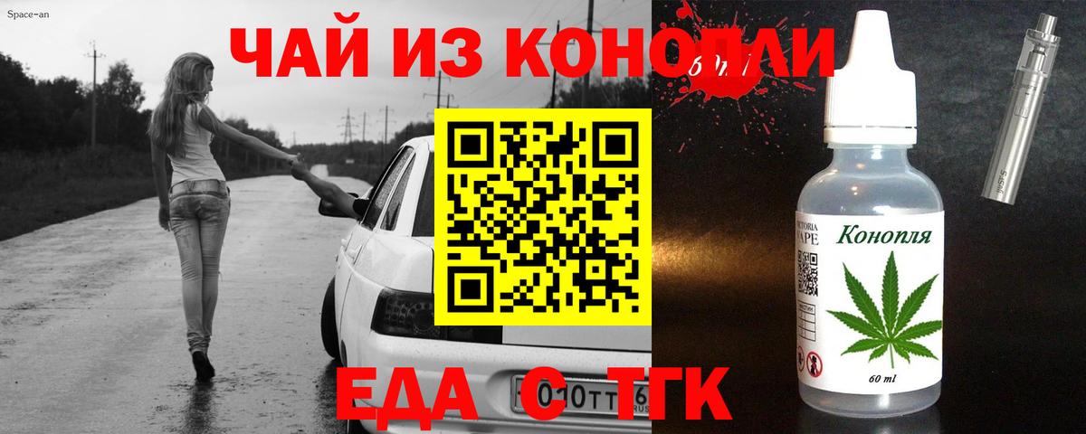 Меф   Каннабис  АМФЕТАМИН   Марихуана  Новороссийск  Гашиш  Вход с VPN  Cocaine 