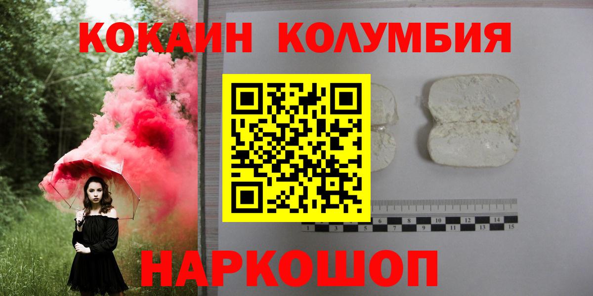МЕТАДОН Новороссийск