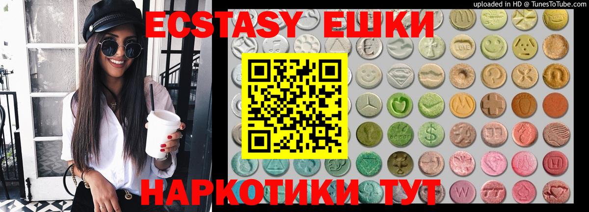 Ecstasy louis Vuitton Новороссийск