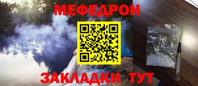 МДМА Ставрополь