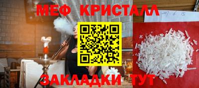 MESCALINE Старая Купавна