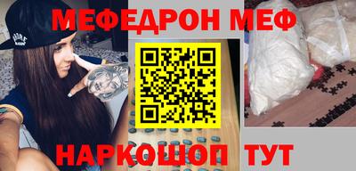 МДМА Ставрополь