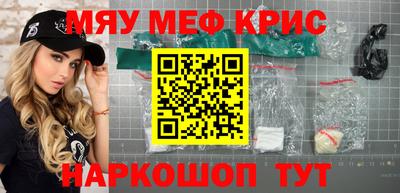 трава Славянск-на-Кубани