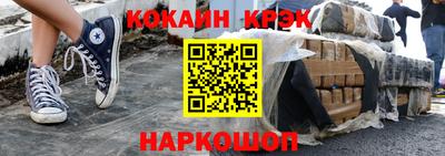 мефедрон Сланцы