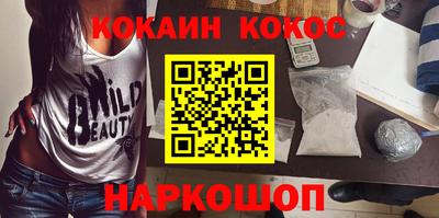 MESCALINE Старая Купавна