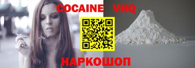 MESCALINE Старая Купавна