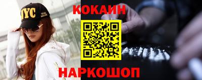 МДМА Ставрополь