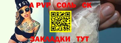 МДМА Ставрополь
