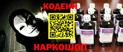 МДМА Ставрополь