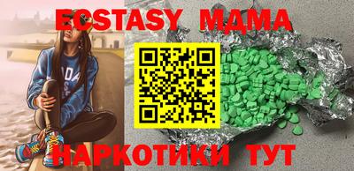 MESCALINE Старая Купавна