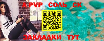 трава Славянск-на-Кубани