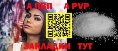 мефедрон Сланцы