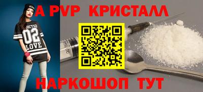 МДМА Ставрополь