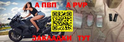 трава Славянск-на-Кубани
