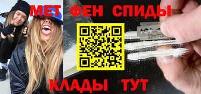МДМА Ставрополь