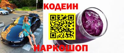 MESCALINE Старая Купавна