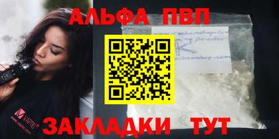МДМА Ставрополь
