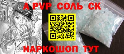MESCALINE Старая Купавна