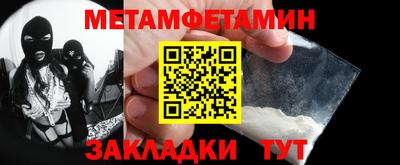 мефедрон Сланцы