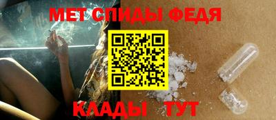 мефедрон Сланцы