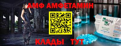 MESCALINE Старая Купавна