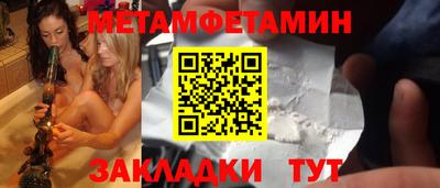 винт Среднеуральск