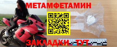 мефедрон Сланцы