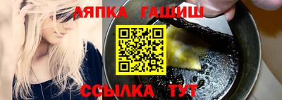 винт Среднеуральск