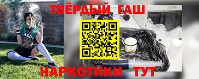 трава Славянск-на-Кубани