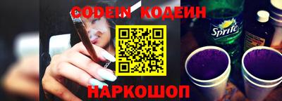 мефедрон Сланцы