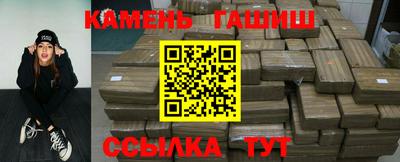 трава Славянск-на-Кубани