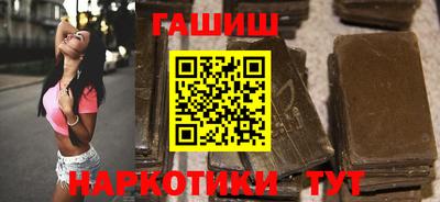 мефедрон Сланцы