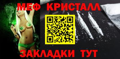 трава Славянск-на-Кубани