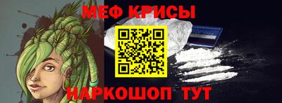 трава Славянск-на-Кубани