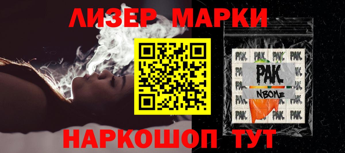 LSD-25 экстази ecstasy Новороссийск