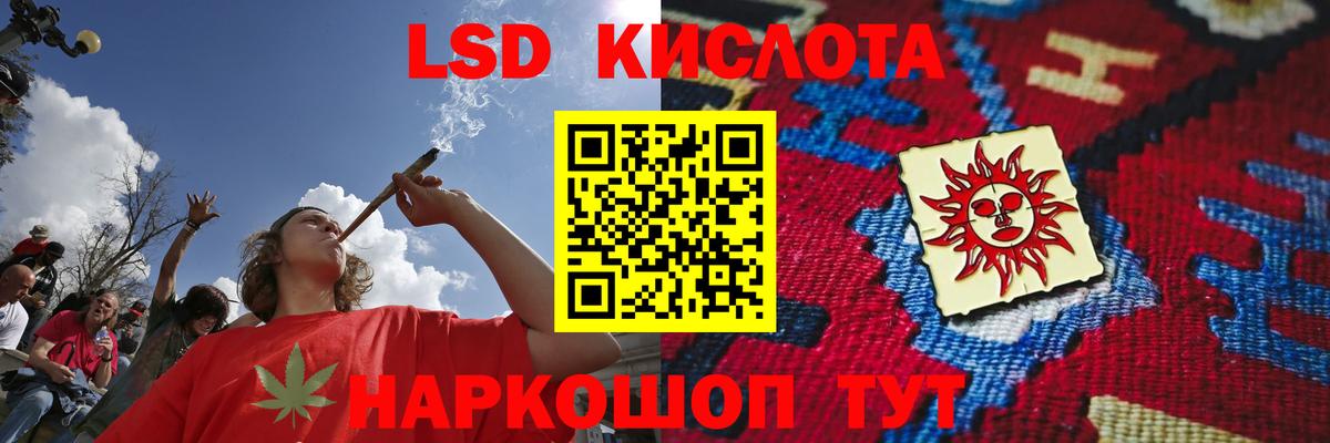 ЛСД экстази  LSD-25 экстази ecstasy  Вход с VPN  Лсд 25 экстази кислота  Новороссийск 