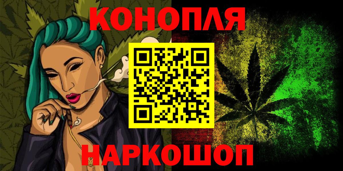 Каннабис ГИДРОПОН Новороссийск